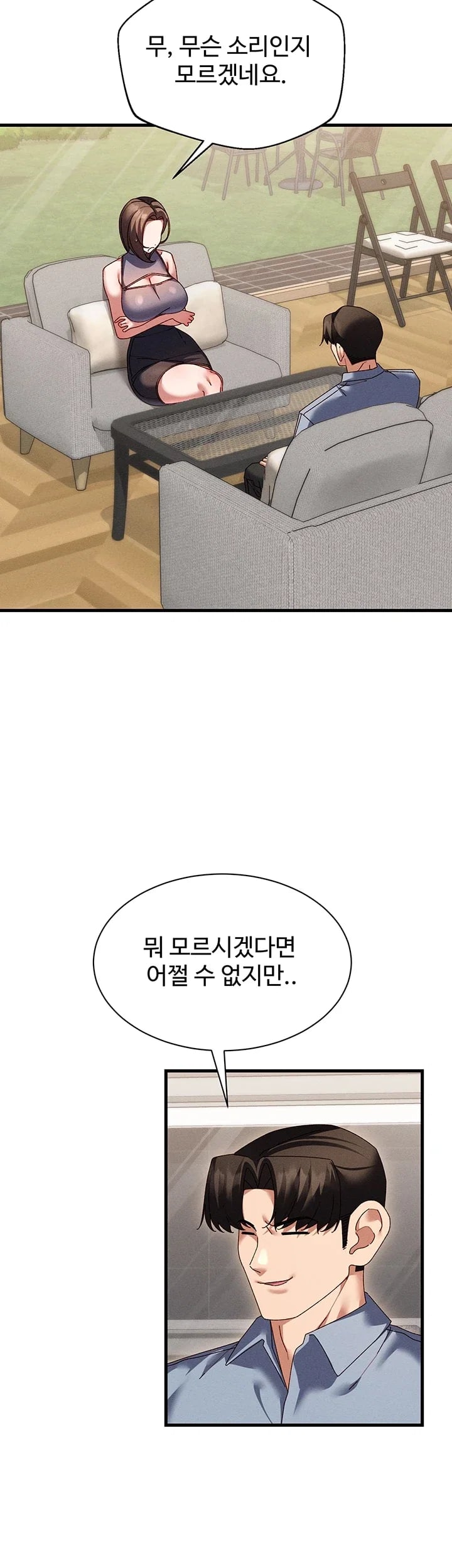 New Town Massage Raw - Chapter 33 Page 34
