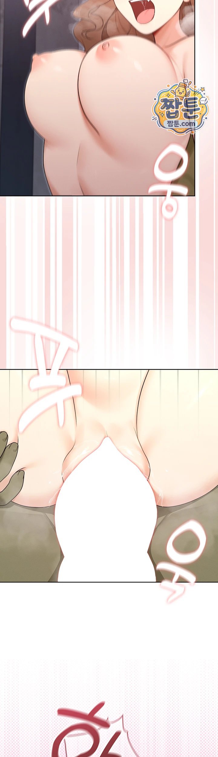 Magical Girl Wife Raw - Chapter 22 Page 18