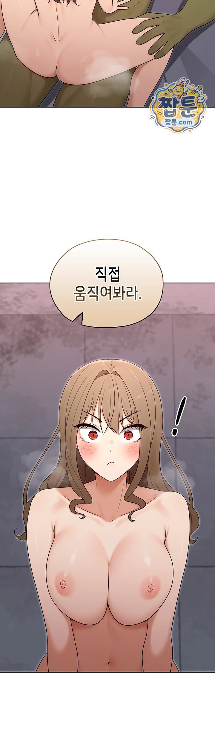 Magical Girl Wife Raw - Chapter 22 Page 30