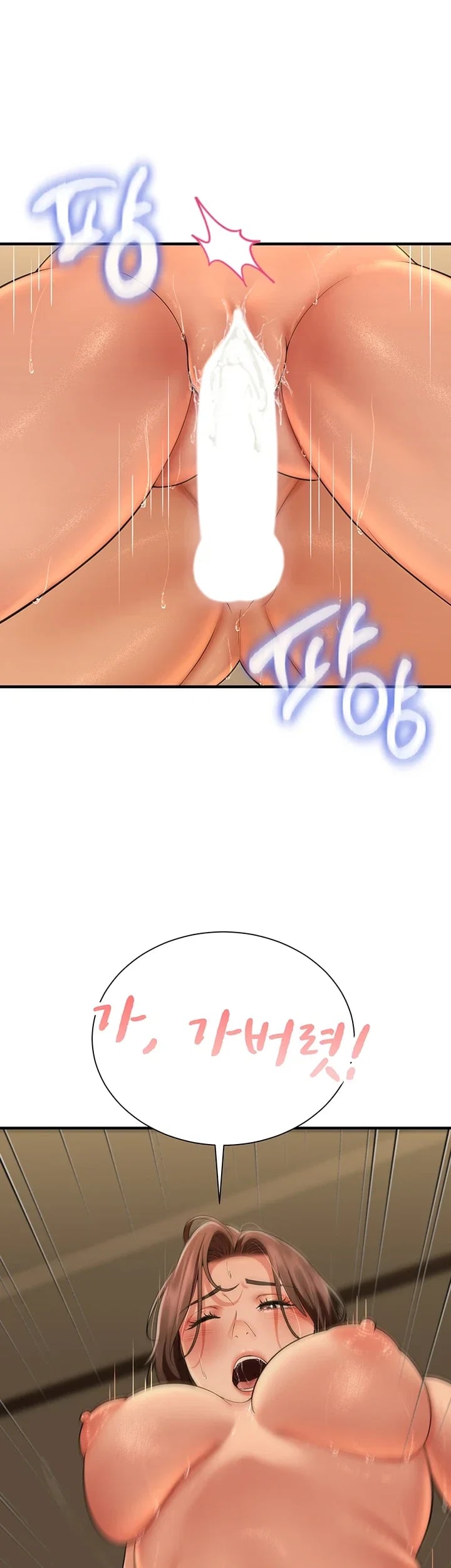 My Sex Partners is Actually Family Raw - Chapter 30 Page 50
