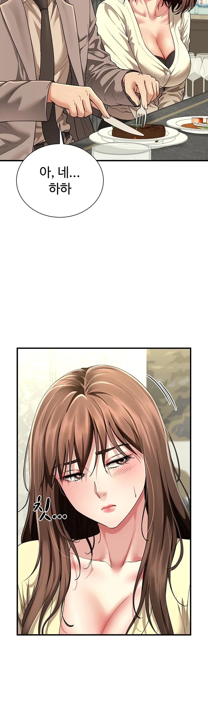 My Sex Partners is Actually Family Raw - Chapter 32 Page 37