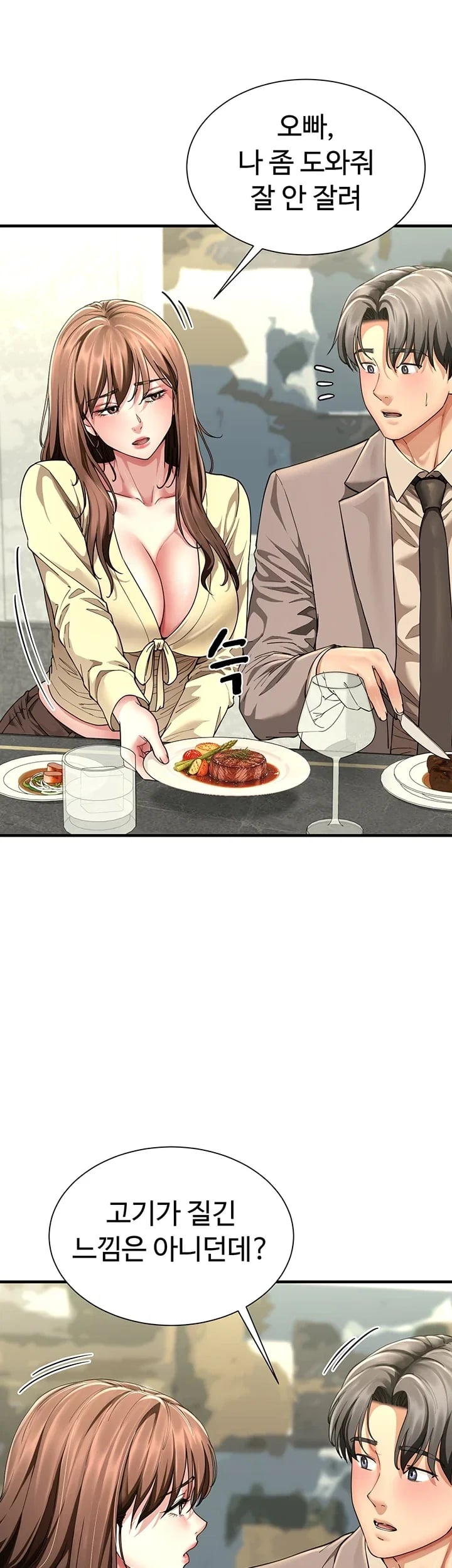 My Sex Partners is Actually Family Raw - Chapter 32 Page 38