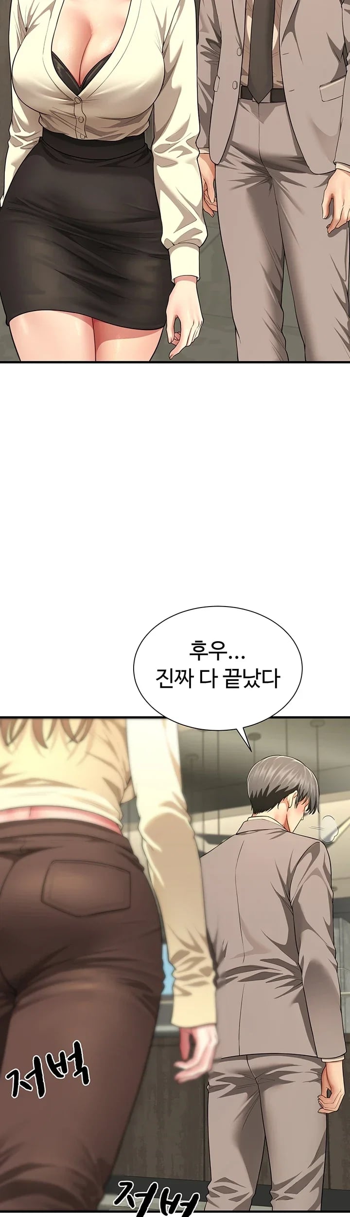 My Sex Partners is Actually Family Raw - Chapter 32 Page 51
