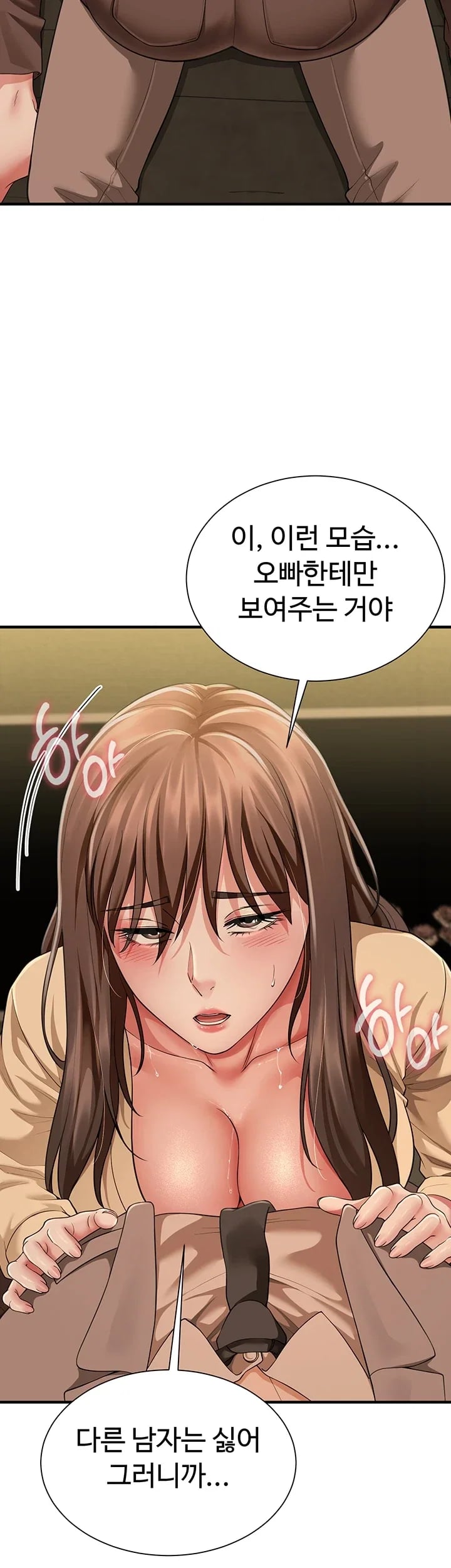 My Sex Partners is Actually Family Raw - Chapter 33 Page 27