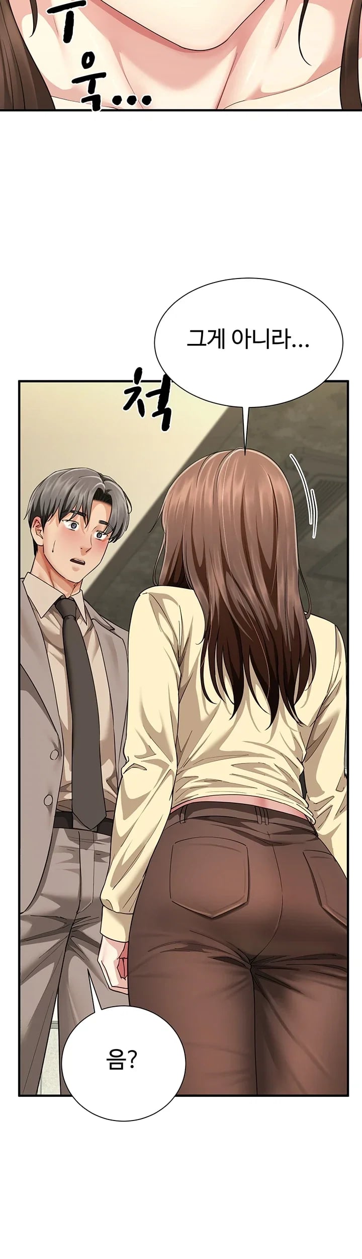 My Sex Partners is Actually Family Raw - Chapter 33 Page 3