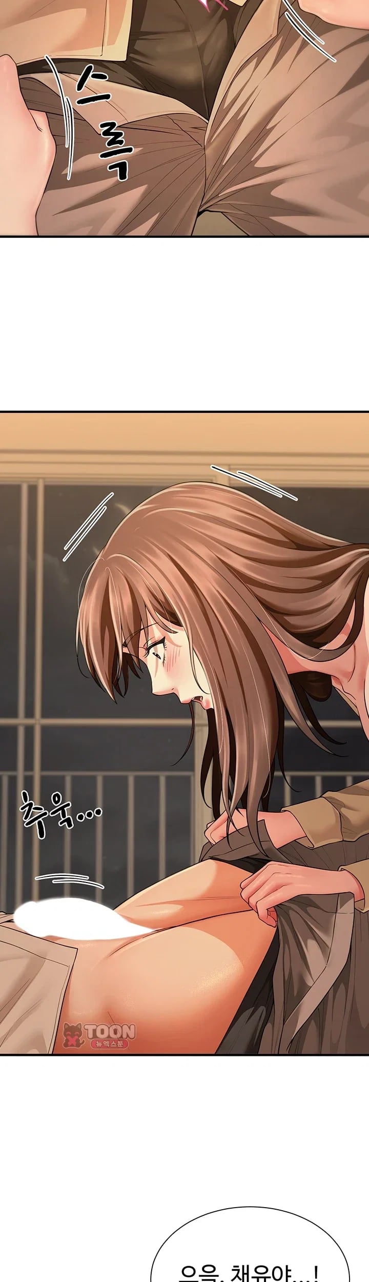 My Sex Partners is Actually Family Raw - Chapter 33 Page 35