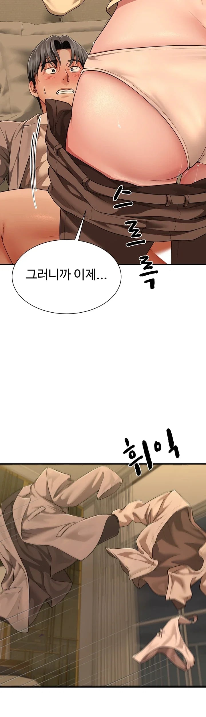 My Sex Partners is Actually Family Raw - Chapter 33 Page 42