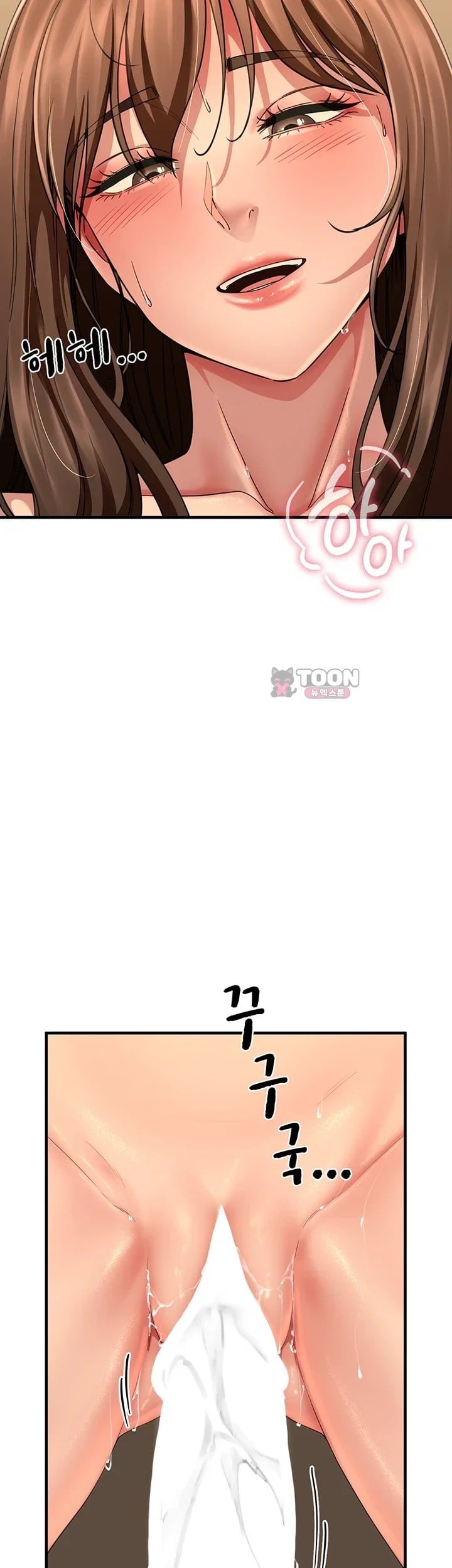 My Sex Partners is Actually Family Raw - Chapter 33 Page 45