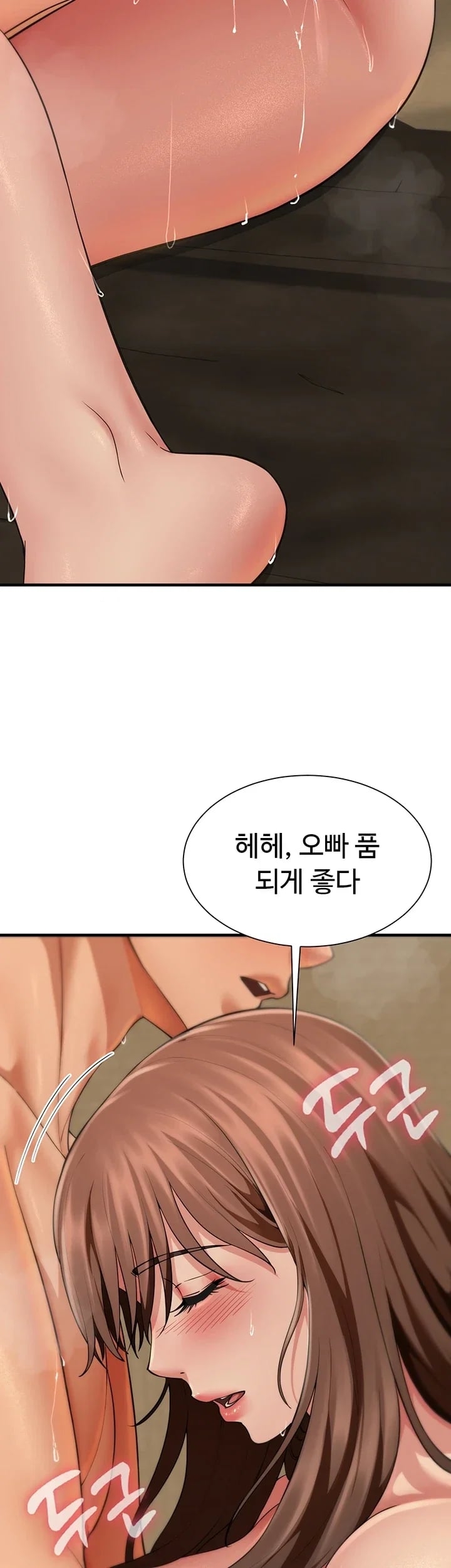 My Sex Partners is Actually Family Raw - Chapter 34 Page 35