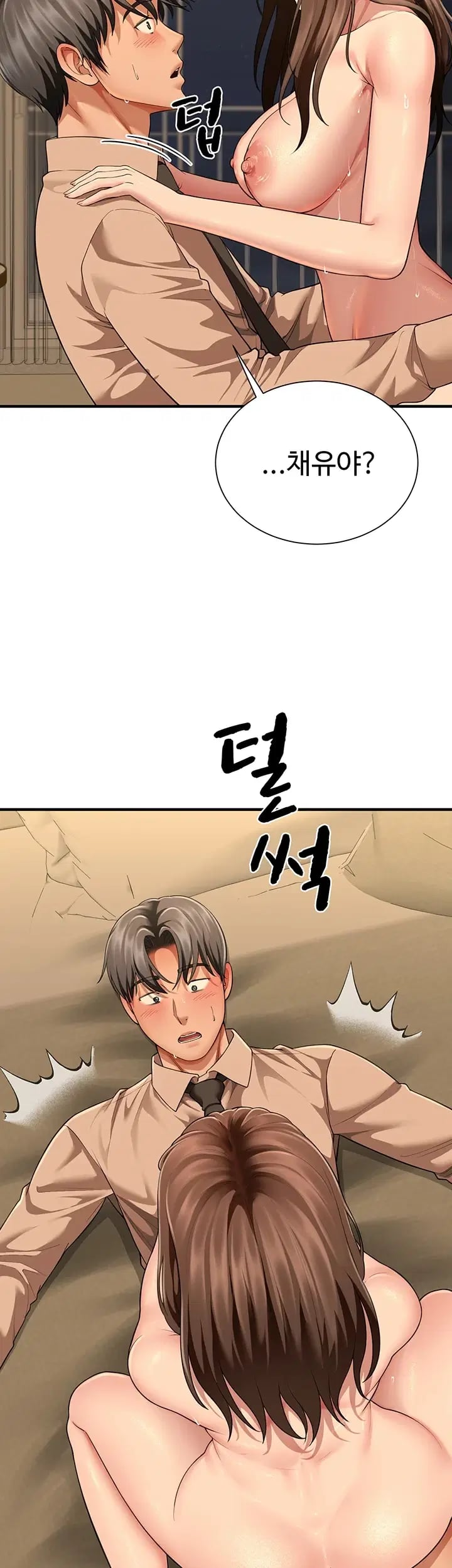 My Sex Partners is Actually Family Raw - Chapter 34 Page 8