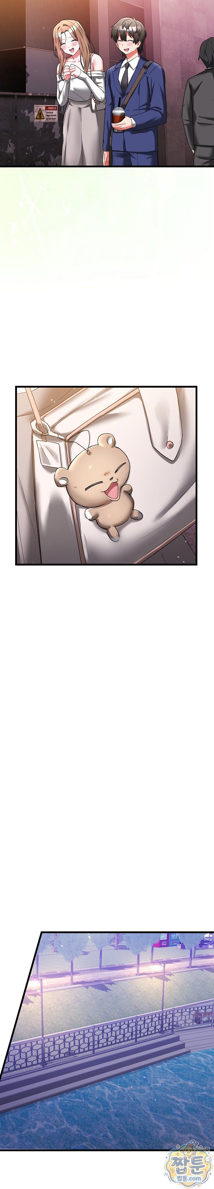 I Didn’t Sign Up For This Raw - Chapter 26 Page 29