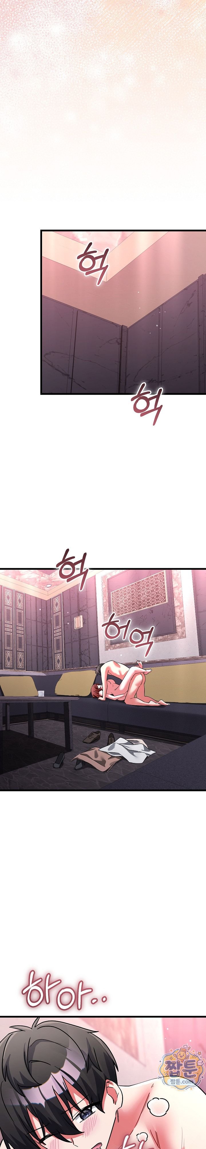 I Didn’t Sign Up For This Raw - Chapter 32 Page 26