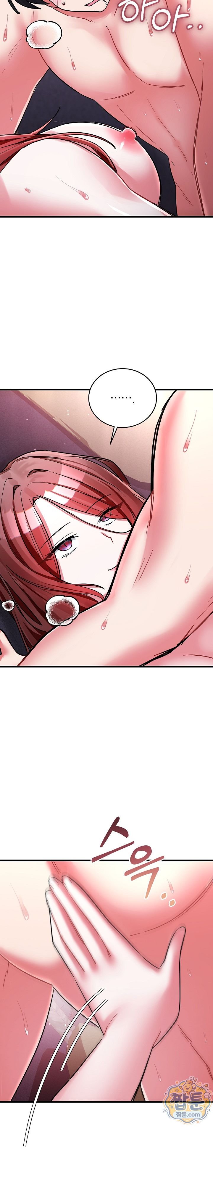 I Didn’t Sign Up For This Raw - Chapter 32 Page 27