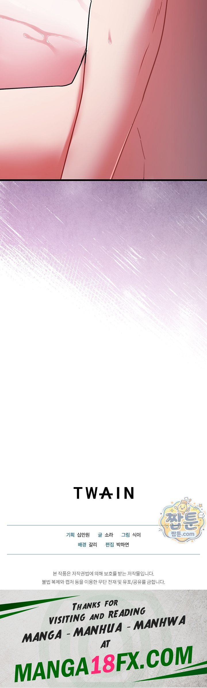 I Didn’t Sign Up For This Raw - Chapter 32 Page 40
