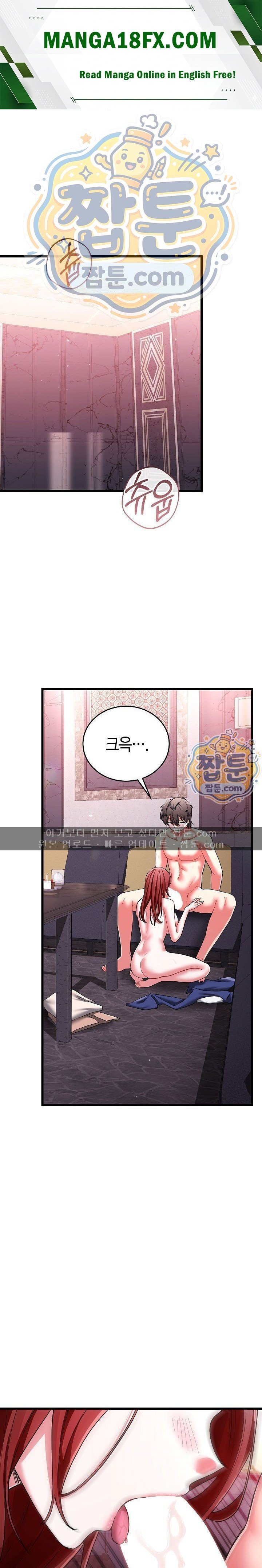 I Didn’t Sign Up For This Raw - Chapter 33 Page 1