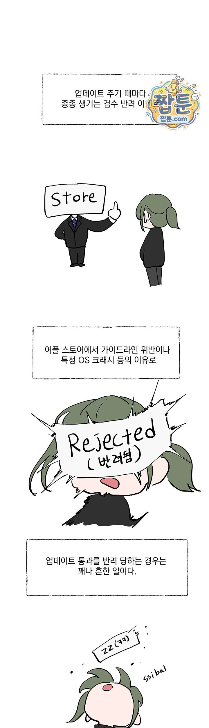 Love Quest Raw - Chapter 30 Page 13