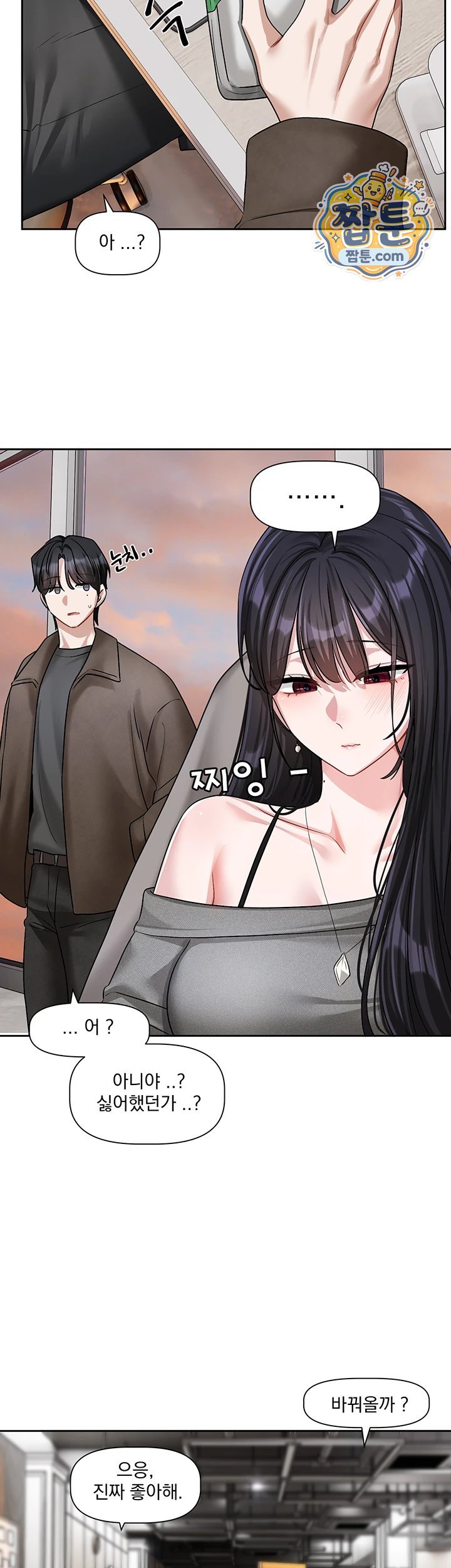Love Quest Raw - Chapter 30 Page 20