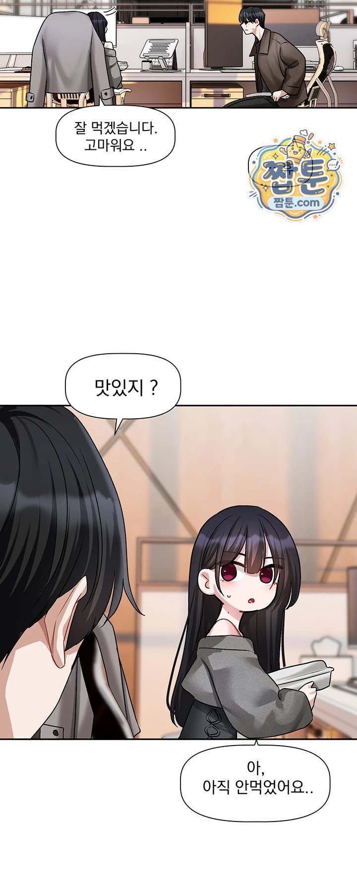 Love Quest Raw - Chapter 30 Page 21