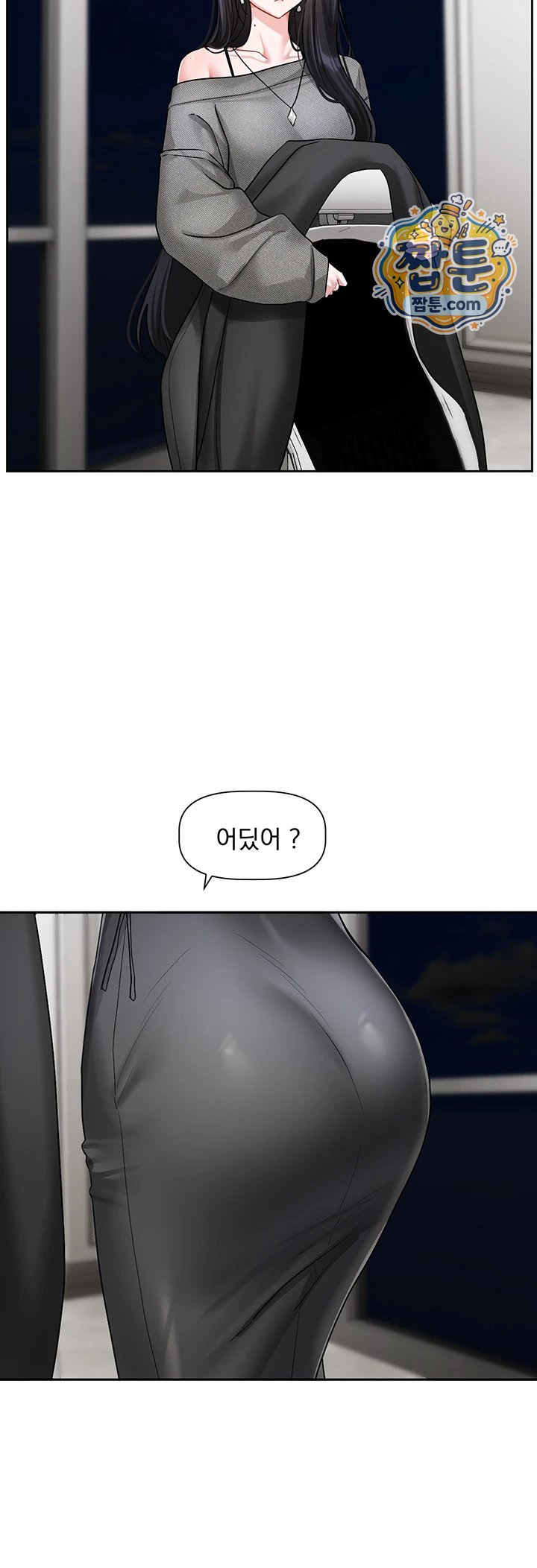 Love Quest Raw - Chapter 30 Page 26