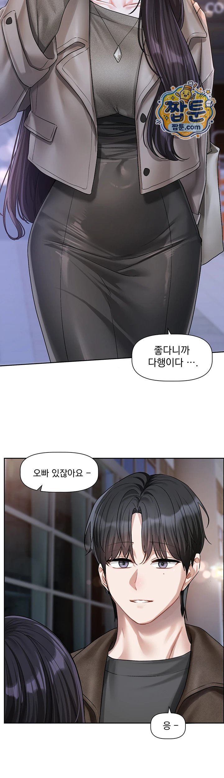 Love Quest Raw - Chapter 30 Page 45