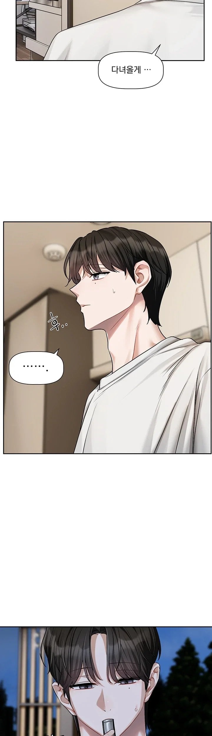 Love Quest Raw - Chapter 33 Page 14
