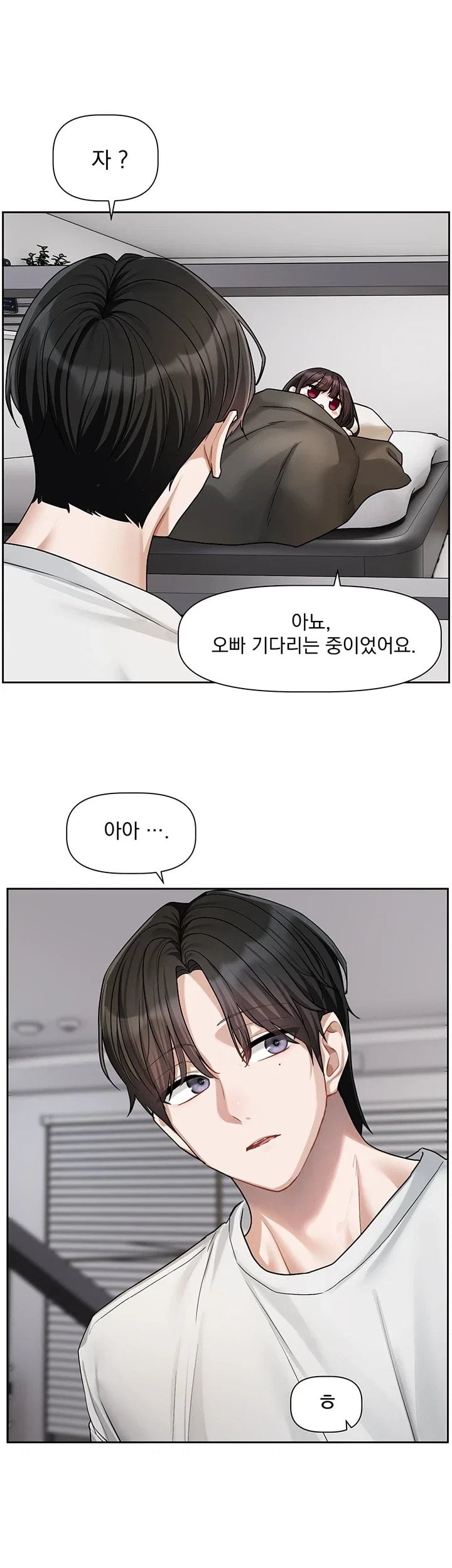 Love Quest Raw - Chapter 33 Page 24