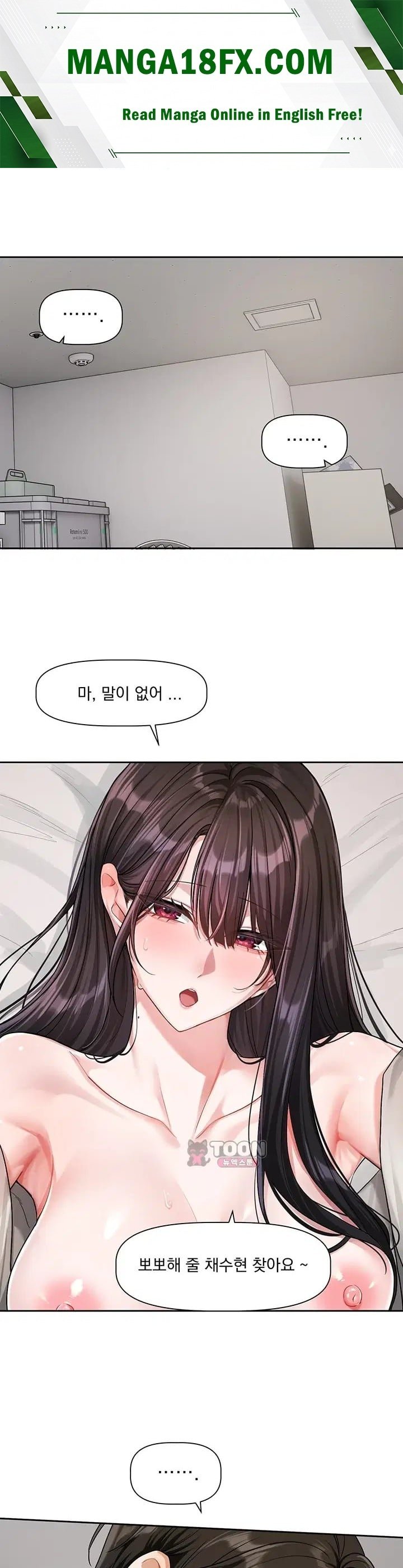 Love Quest Raw - Chapter 34 Page 1