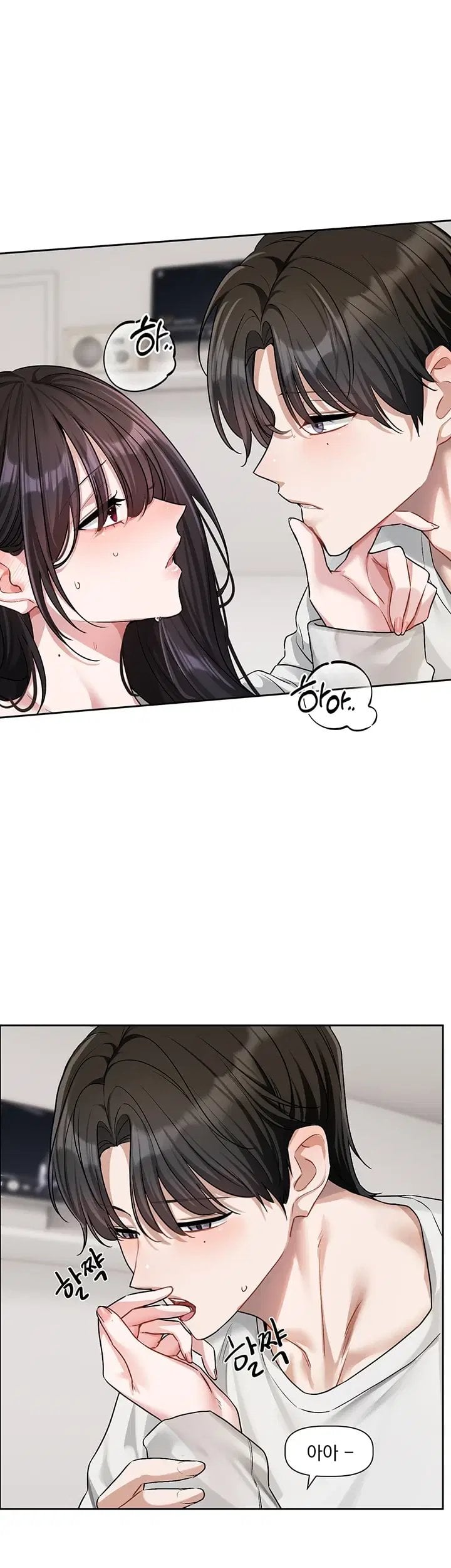 Love Quest Raw - Chapter 34 Page 23