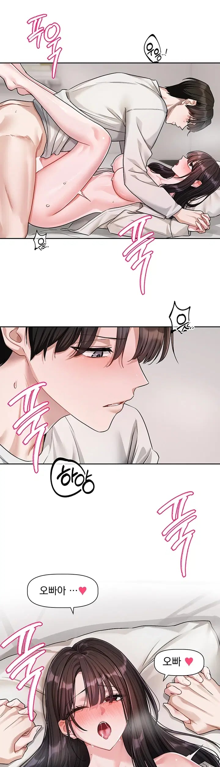 Love Quest Raw - Chapter 35 Page 13