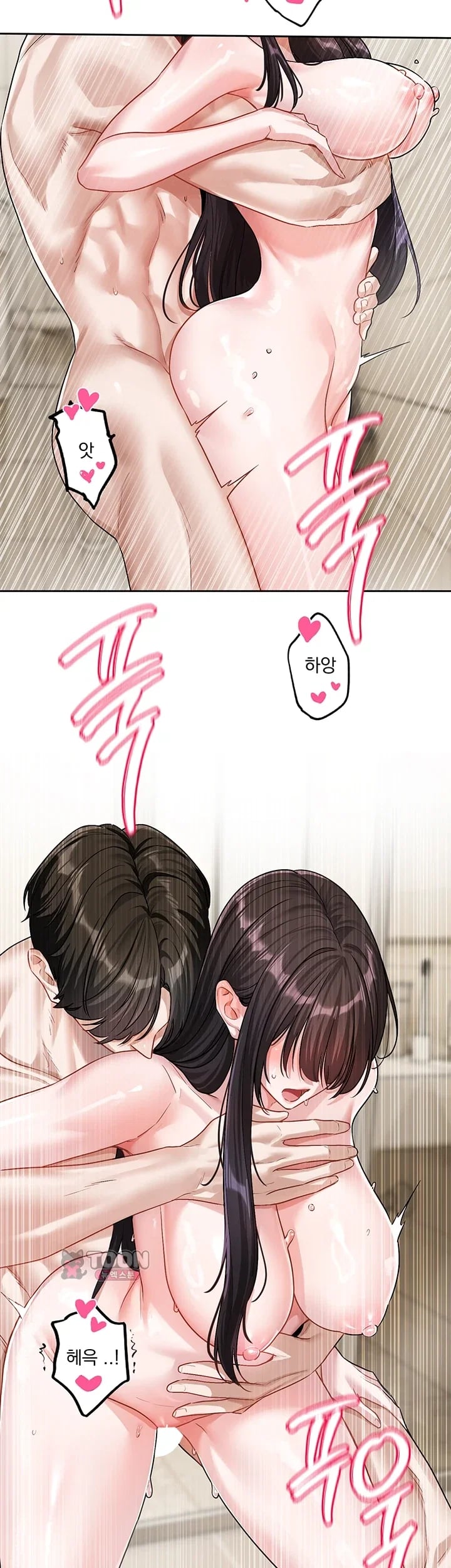 Love Quest Raw - Chapter 36 Page 18