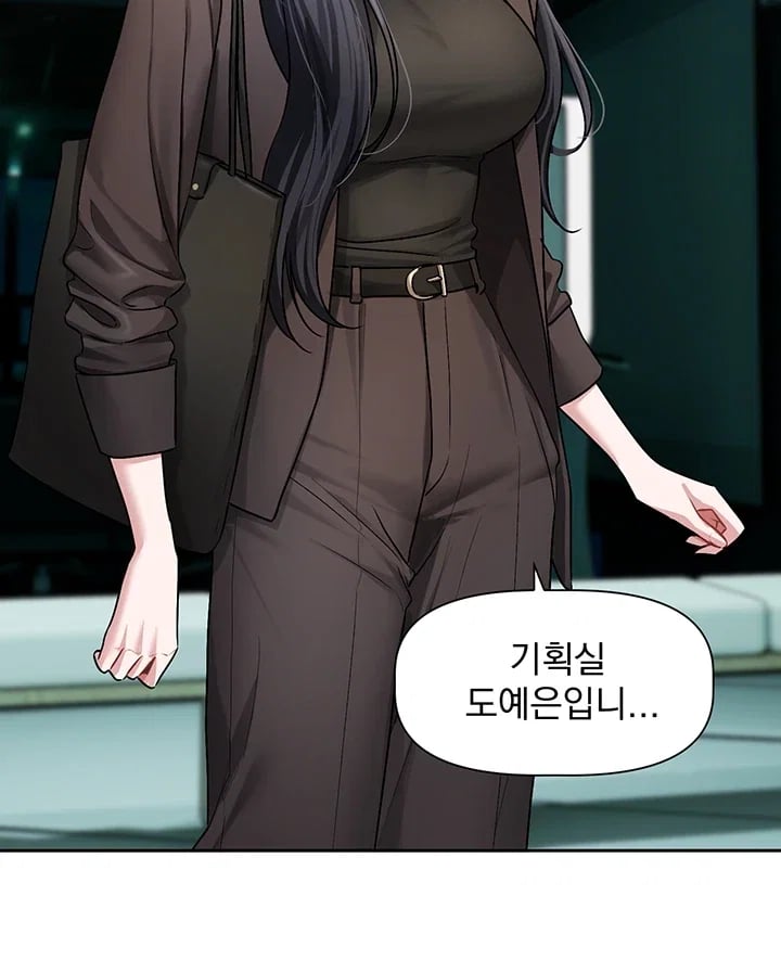 Love Quest Raw - Chapter 38 Page 20