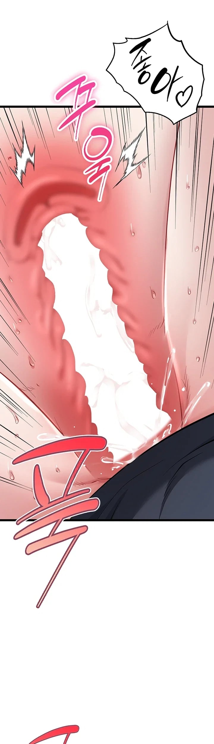 Ogh Reboot Raw - Chapter 34 Page 56