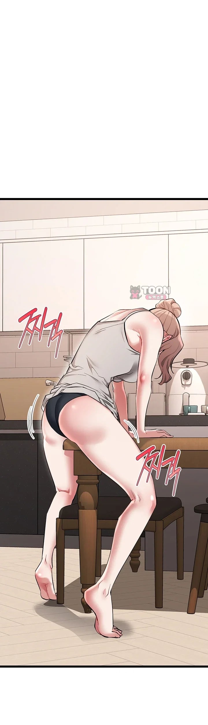 Ogh Reboot Raw - Chapter 37 Page 34