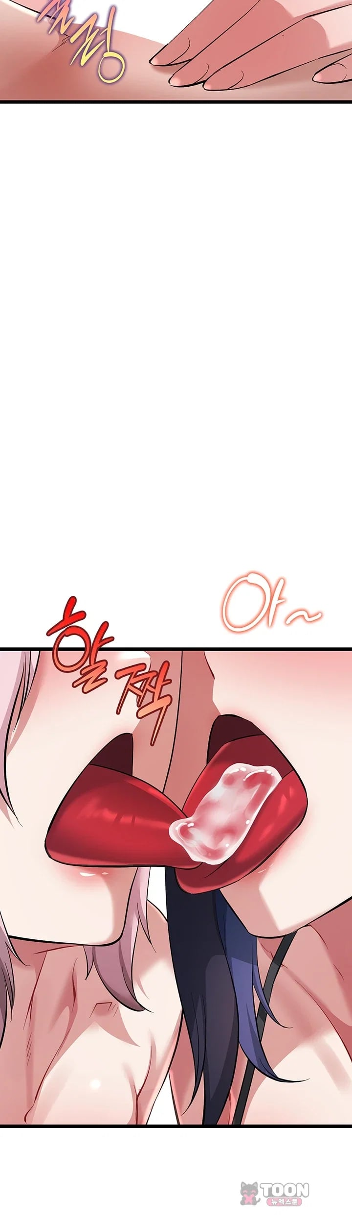 Ogh Reboot Raw - Chapter 37 Page 4