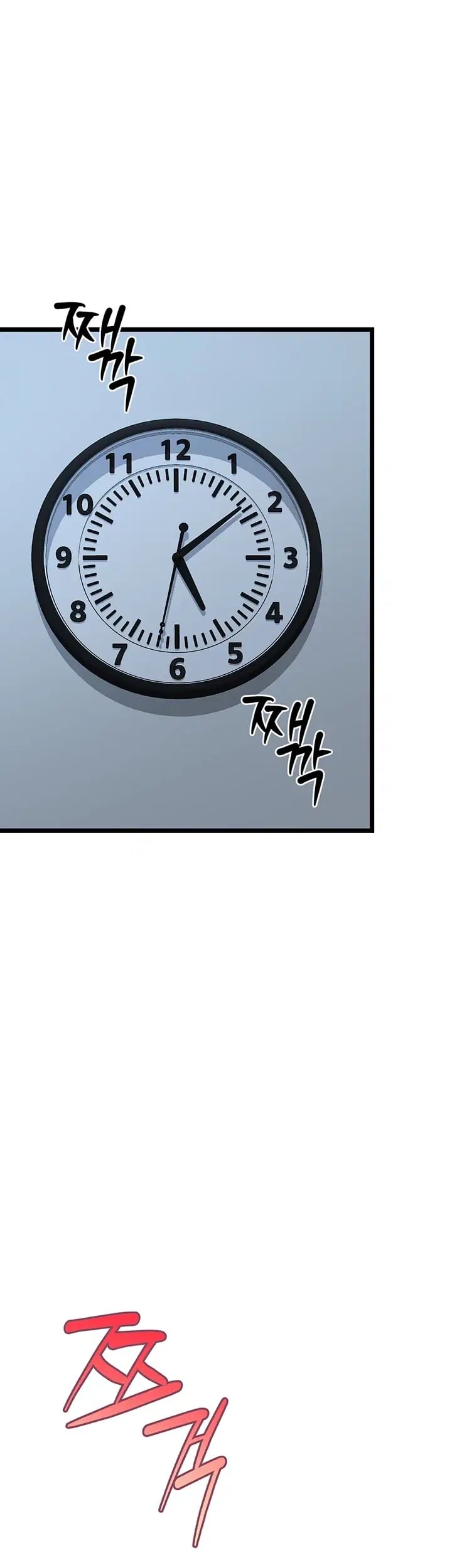 Ogh Reboot Raw - Chapter 38 Page 10