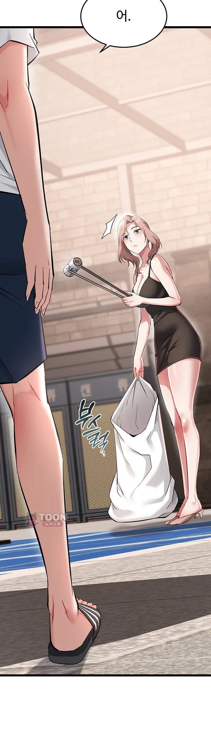 Ogh Reboot Raw - Chapter 38 Page 41