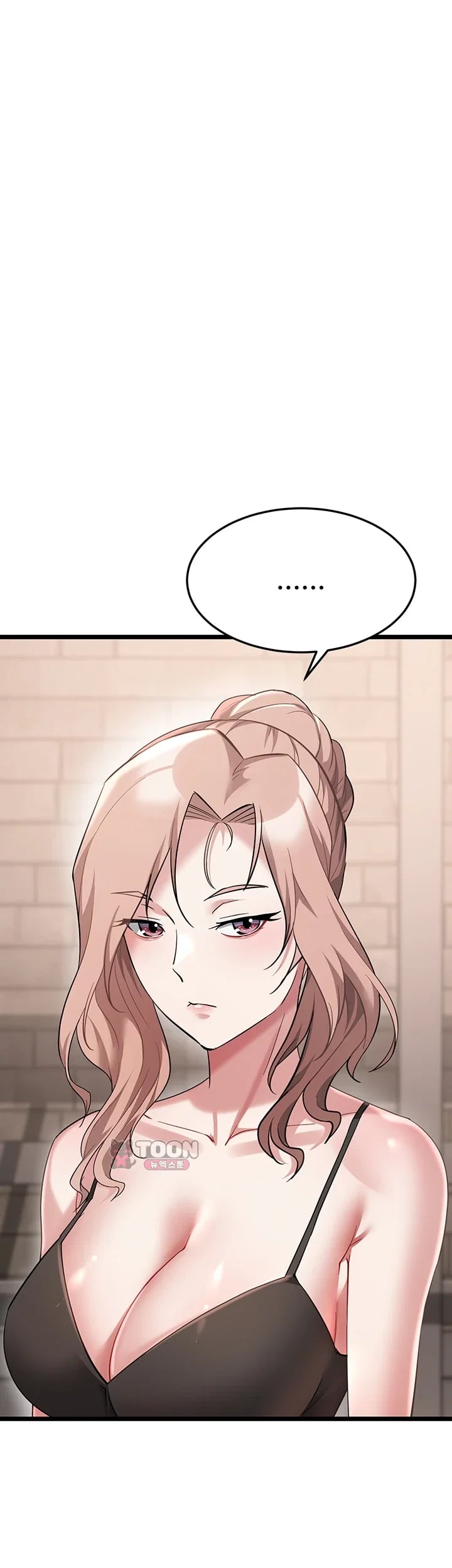 Ogh Reboot Raw - Chapter 38 Page 42