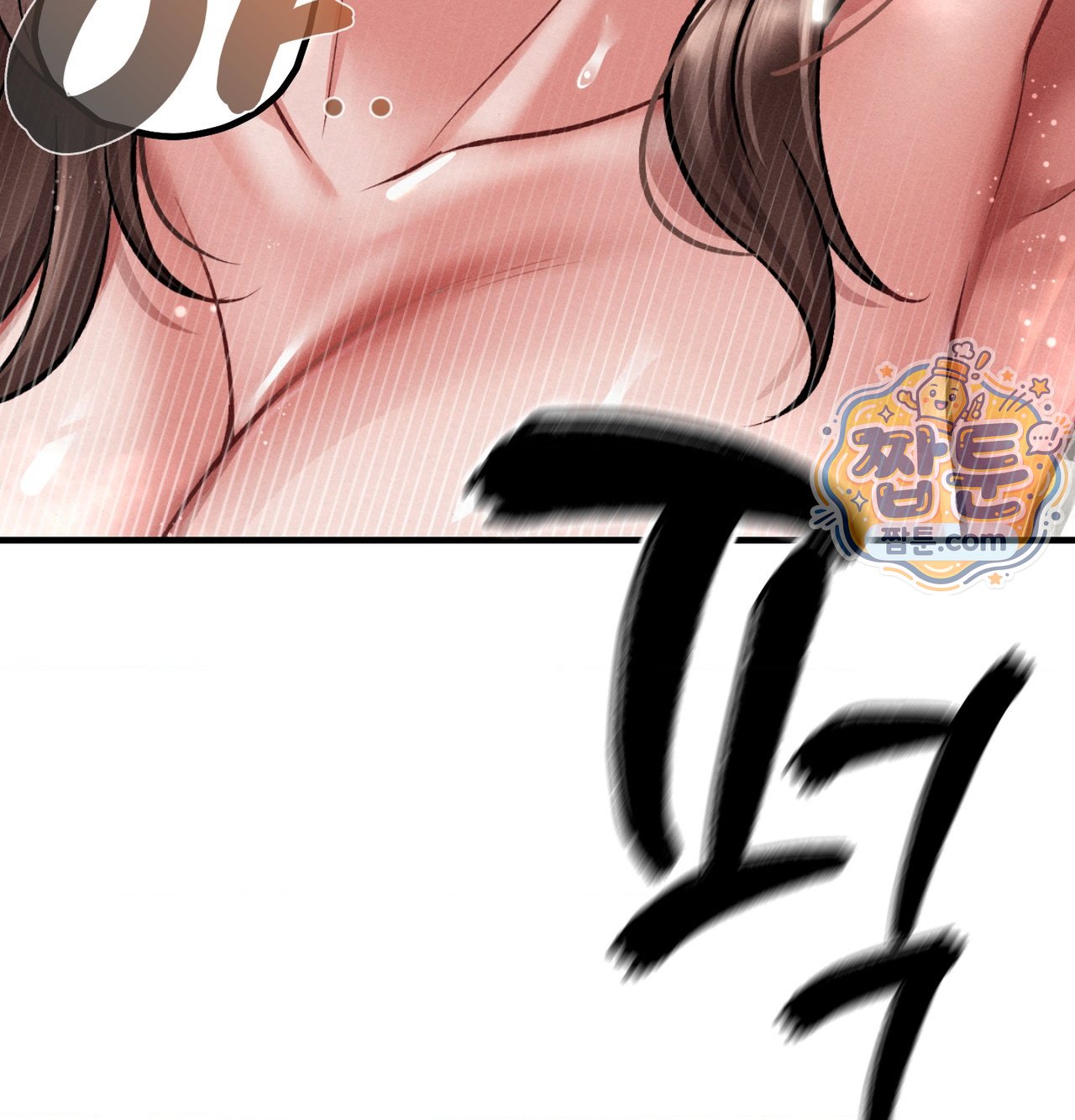 Sex! Sports Raw - Chapter 37 Page 61