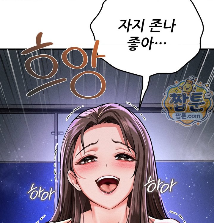 Sex! Sports Raw - Chapter 39 Page 30