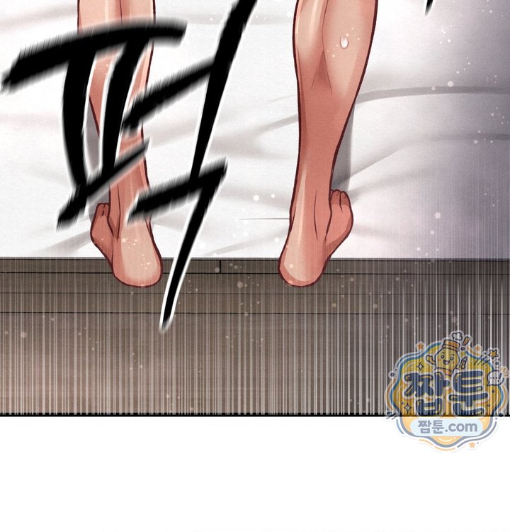Sex! Sports Raw - Chapter 43 Page 28