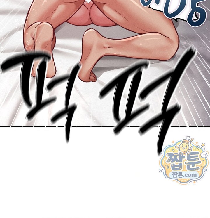 Sex! Sports Raw - Chapter 43 Page 3