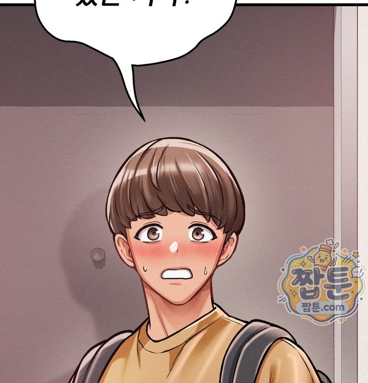 Sex! Sports Raw - Chapter 43 Page 68