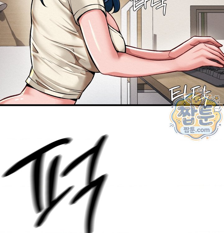 Sex! Sports Raw - Chapter 44 Page 47