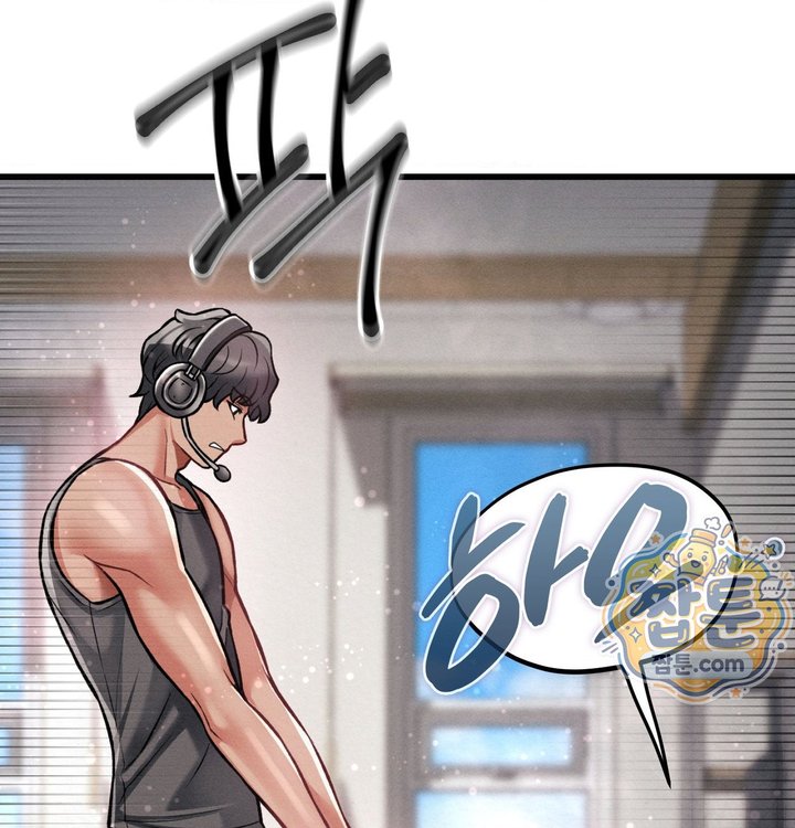 Sex! Sports Raw - Chapter 44 Page 55