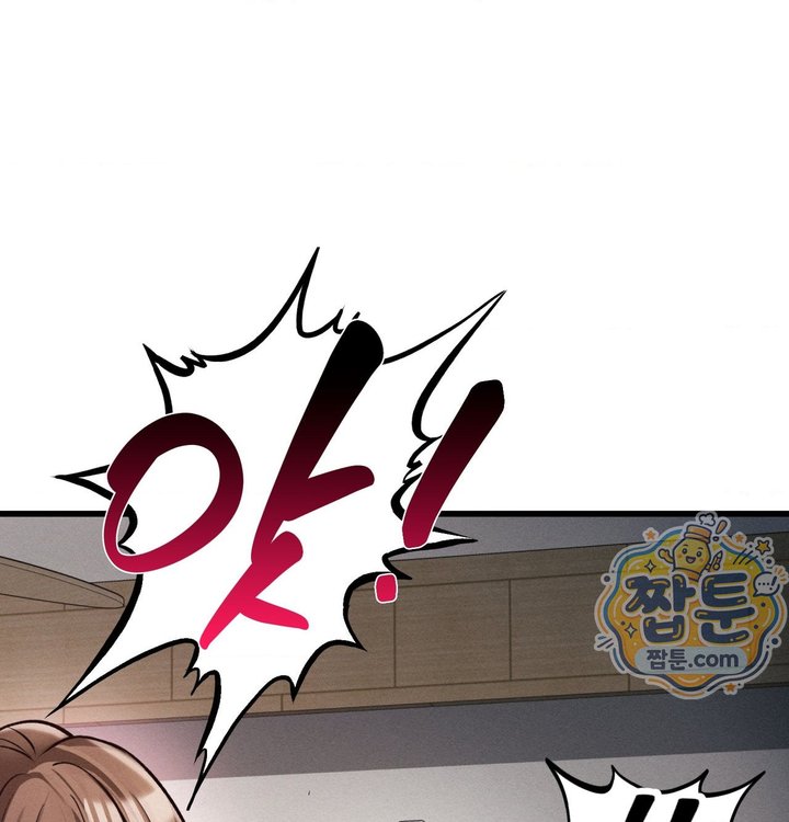 Sex! Sports Raw - Chapter 44 Page 64