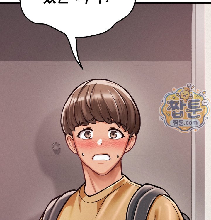 Sex! Sports Raw - Chapter 44 Page 68