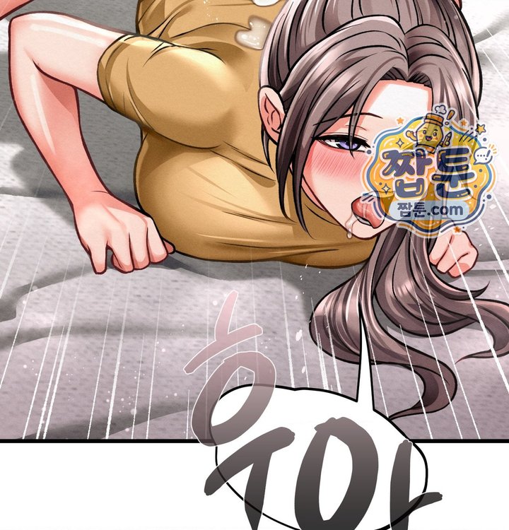 Sex! Sports Raw - Chapter 47 Page 24