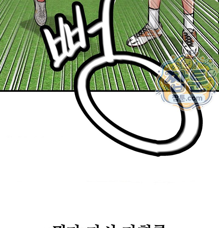 Sex! Sports Raw - Chapter 48 Page 34