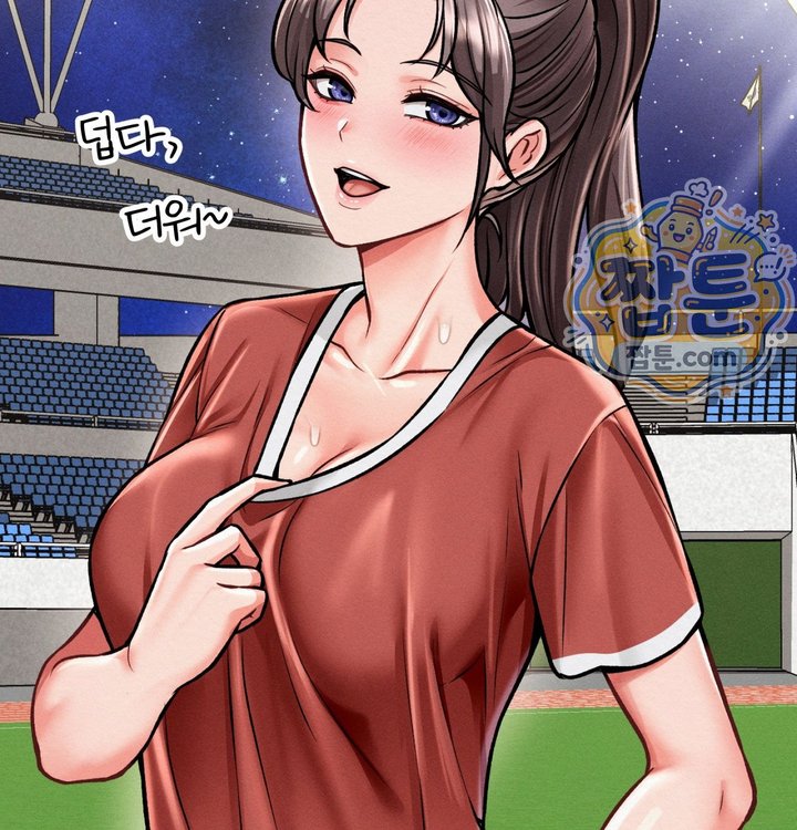 Sex! Sports Raw - Chapter 48 Page 41