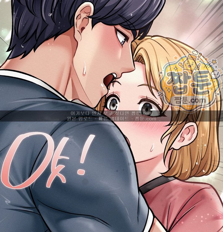 Sex! Sports Raw - Chapter 51 Page 66